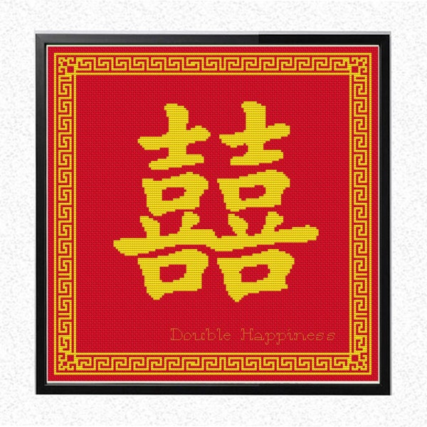 Red Double Happiness Symbol Character, Cross Stitch Pattern, PDF,Chinese nursery decoration,Hieroglyph cross stitch pattern,Digital download