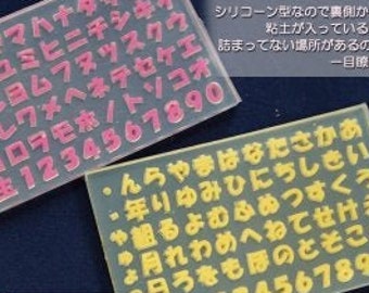 Small Letters Silicone Mold | Lower Case Characters Mold | Mini Alphabet  Mould | UV Resin Craft Supplies (3mm)