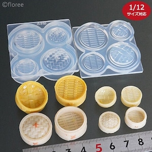 May include: A set of 1/12 scale silicone moulds for making miniature steamer baskets. The moulds are clear and feature a grid pattern. There are also several finished miniature steamer baskets in various colours, including yellow, white, and brown.