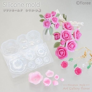 Lovely Leaf Mini 3D Rose Leaf (double-sided) Mold High Lovely Leaf Mini 3D Rose Leaf (double-sided) Mold High