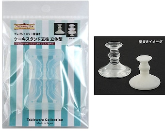 Silicone Mold Cake Stand Dessert Transparent mold Dollhouse Transparent mold High Quality Silicone, Polymer Clay, UV Resin, Air Dry Clay