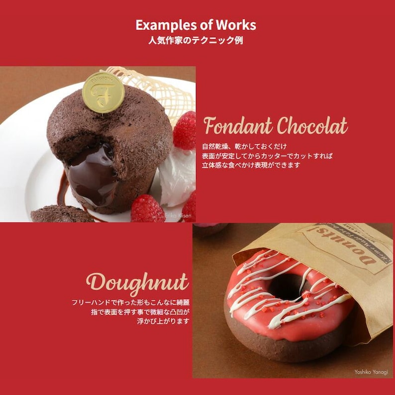 Puede incluir: Fondo rojo con ejemplos de postres. Se muestra un pastel de lava de chocolate con un emblema dorado. Tambi&eacute;n se muestra un donut glaseado rojo en una bolsa de papel marr&oacute;n. El texto incluye "Examples of Works" y "Fondant Chocolat."