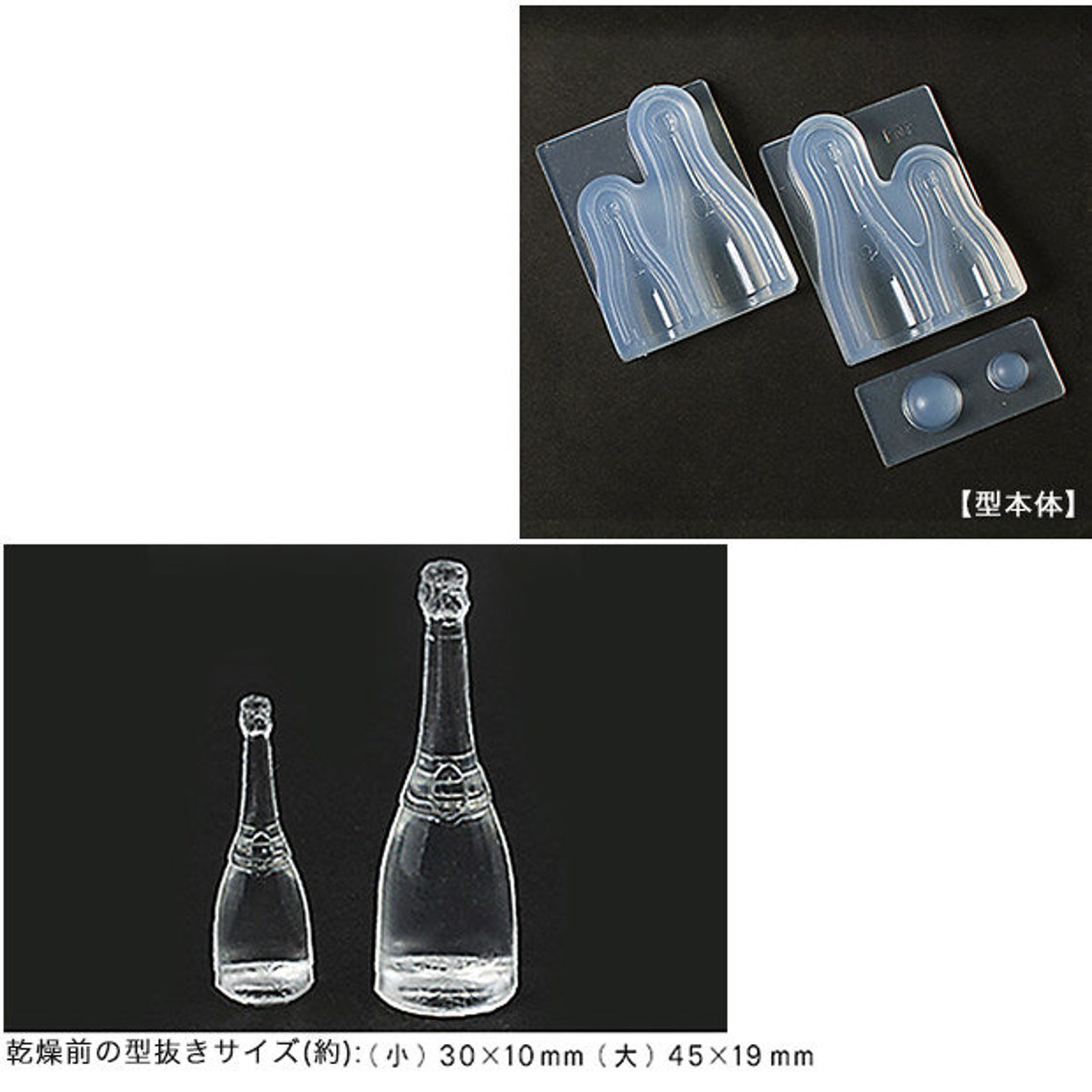 Silicone Mold Miniature Wine Bottle Mold Champagne Bottle Etsy