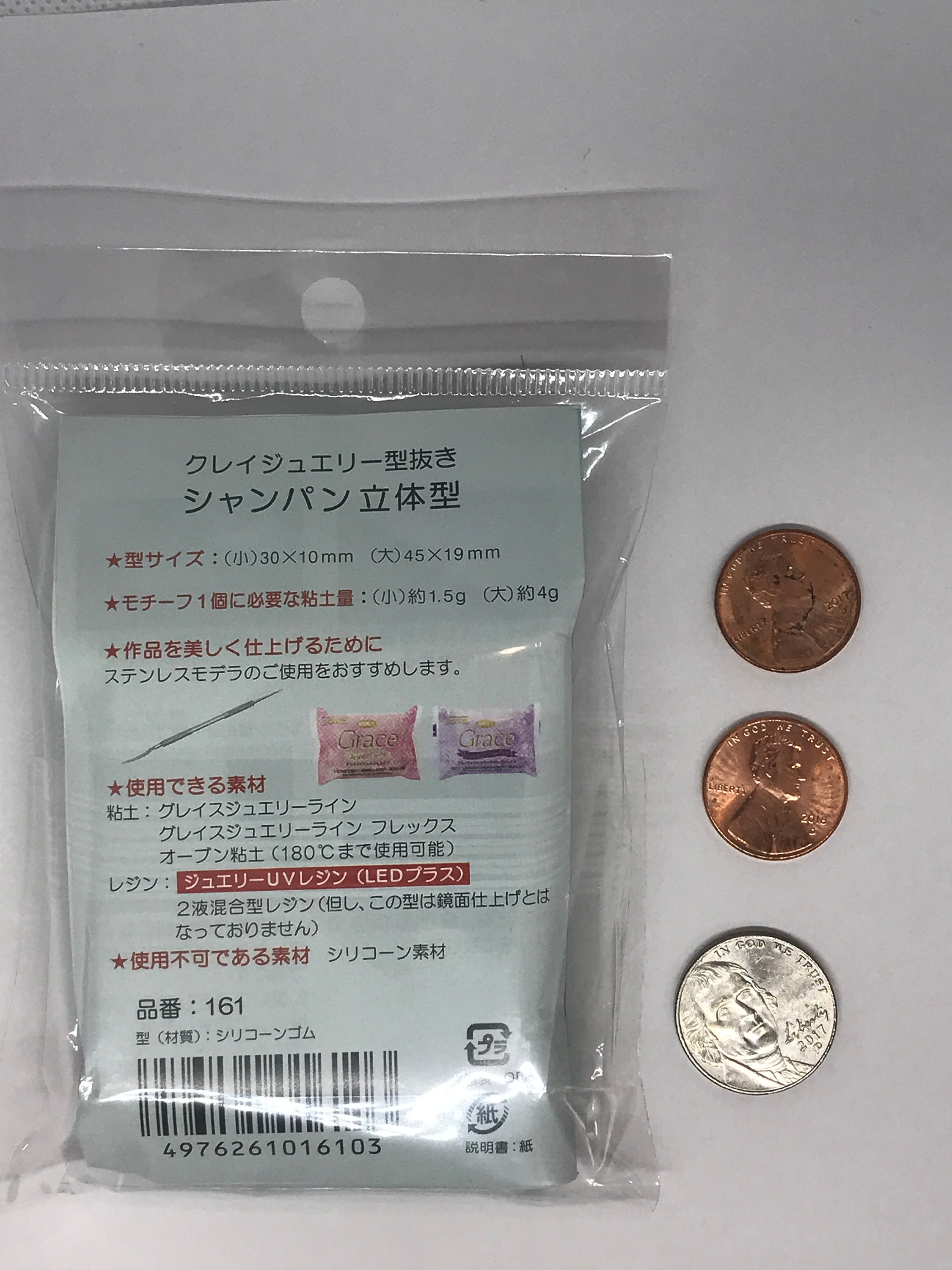 Silicone Mold Miniature Wine Bottle Mold Champagne Bottle Etsy