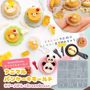 May include: A selection of miniature animal-themed pancake molds and finished pancakes. The pancakes are decorated with cherries and bear faces. The image also includes small utensils and a silicone mold with various shapes.