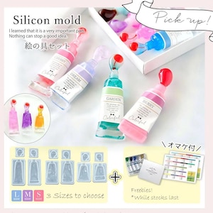 Silikonform, Kawaii Mini Squeeze-Tube Zahnpasta Charm Form (S/M/L Größe) - Für Polymerclay, UV Harz