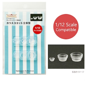 Pode incluir: Um pacote de moldes de silicone transparente para fazer mini cocottes de vidro. Os moldes são projetados para serem usados com argila polimérica e são compatíveis com casas de bonecas em escala 1/12. O pacote inclui três tamanhos de moldes diferentes. A imagem também mostra três mini cocottes de vidro, que não estão incluídas no pacote.