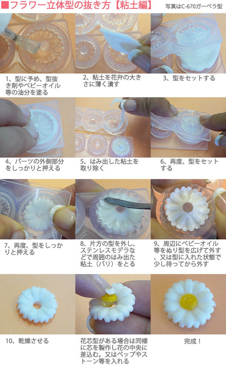 for UV resin, epoxy, polymer clay Silicone Mold 3D Sakura Flower Petals mold Flowers Cherry Blossom Original Floree Mold from Japan