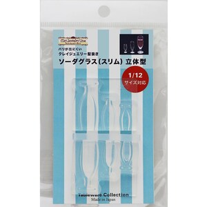 May include: A clear plastic mould for making miniature soda glasses. The mould has six different glass shapes and is labelled "Soda Glass (Slim) Standing Type 1/12 Size Compatible".