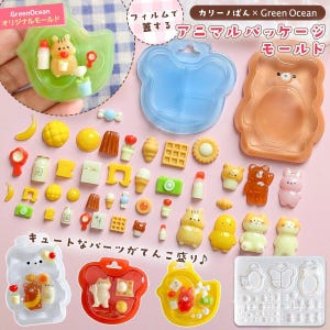 May include: A collection of silicone molds and miniature resin charms featuring various animal and food shapes. The set includes translucent bear and chick-shaped molds, alongside small colorful figures like waffles, bottles, fruits, and cartoon animals in yellow, brown, pink, and white tones.