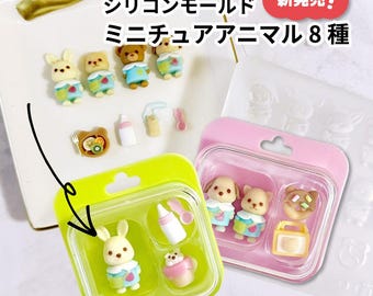 Silicone Mold, Mini Animal Mascot Mold, Shaker Filler Mold, For Resin Art and Crafts, Hobby Crafting