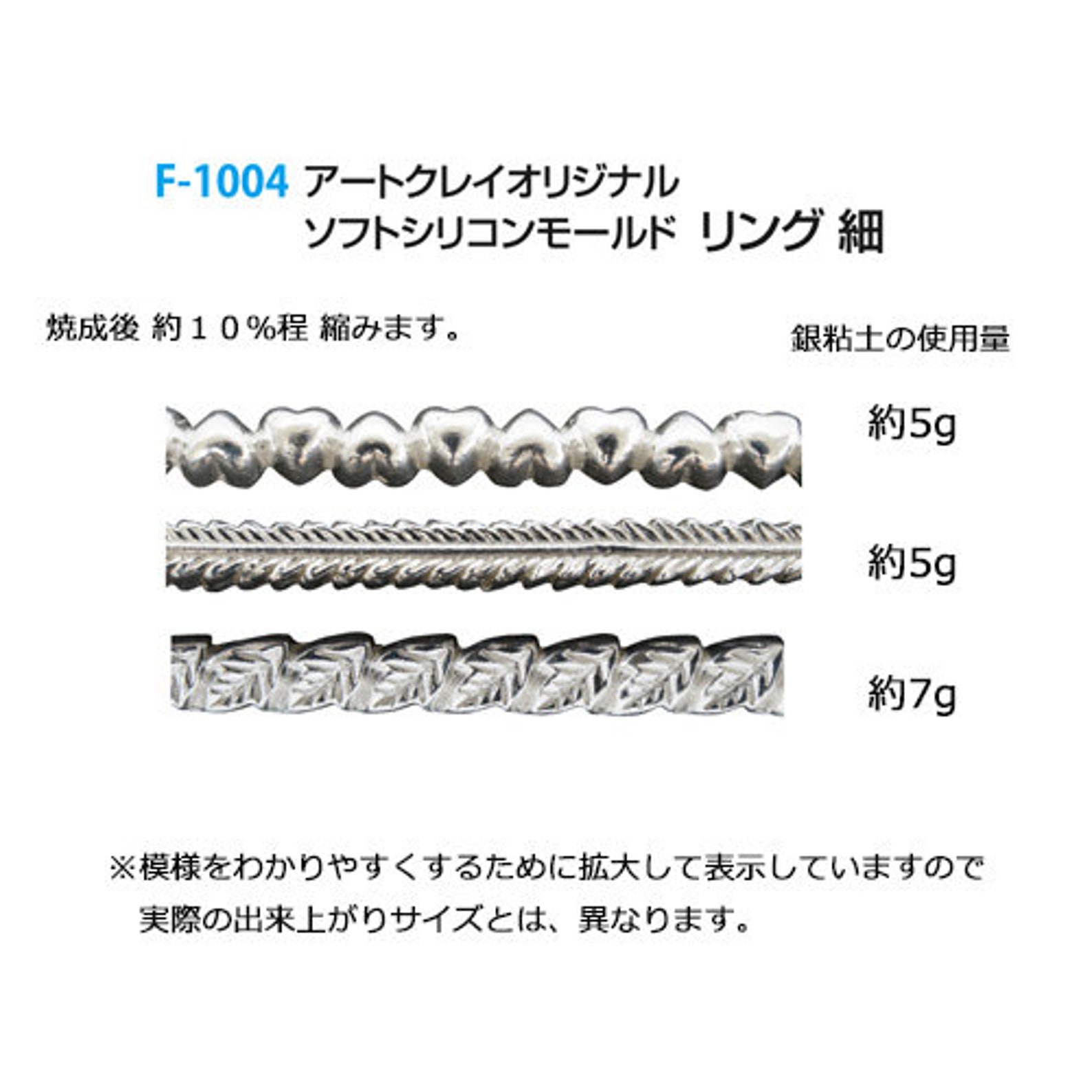 Silicone Mold Silver Ring Mold for Silver Clay Heart Ring Etsy