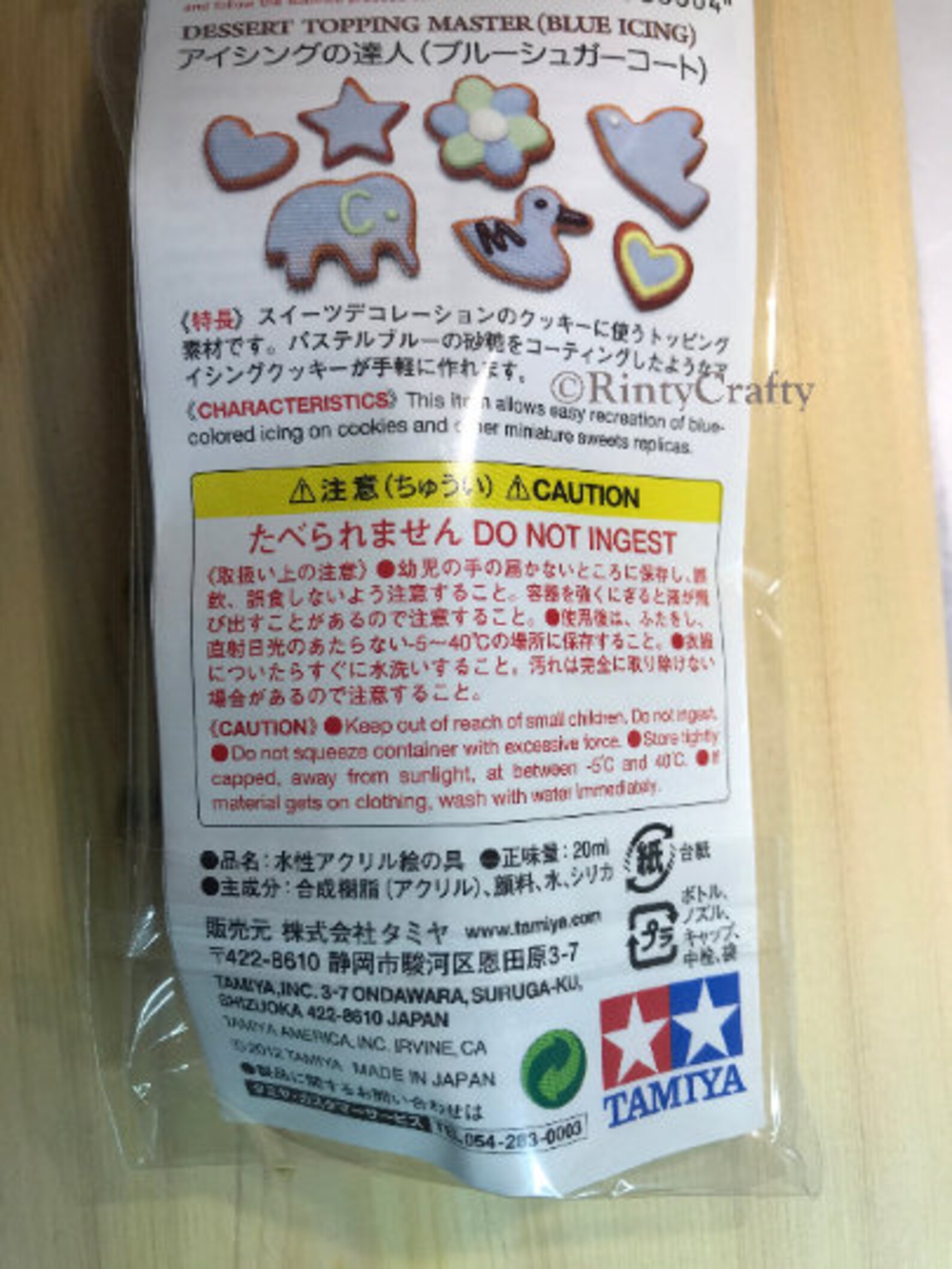 SET of 5 Colors TAMIYA Dessert Topping Master Pastel Icing Etsy