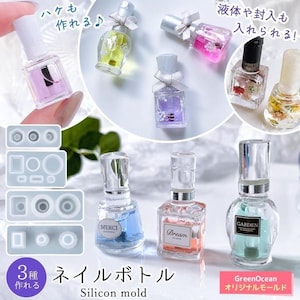 May include: A collection of miniature nail polish bottles in various colors, including pink, blue, and yellow, with silver caps and decorative bows. The image also shows a silicone mold for creating the bottles, with Japanese text.