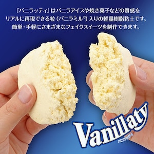 May include: Two hands hold a broken piece of white, vanilla-flavored modeling clay. The clay is textured and resembles a vanilla ice cream scoop. The background is blue with the text "Vanillaty" in white.