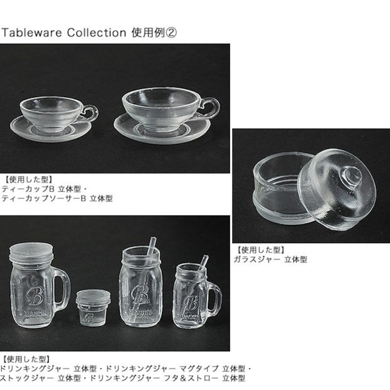 Miniature Mason Jar Drinks Mold Mug with Handle Mold, Make Dollhouse Fake Food, For UV Resin Epoxy, Authentic Made in Japan image 8