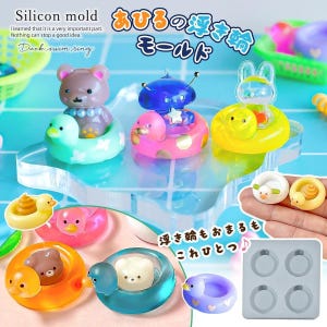 Moule miniature en silicone pour flotteur, pour résine UV, époxy et argile