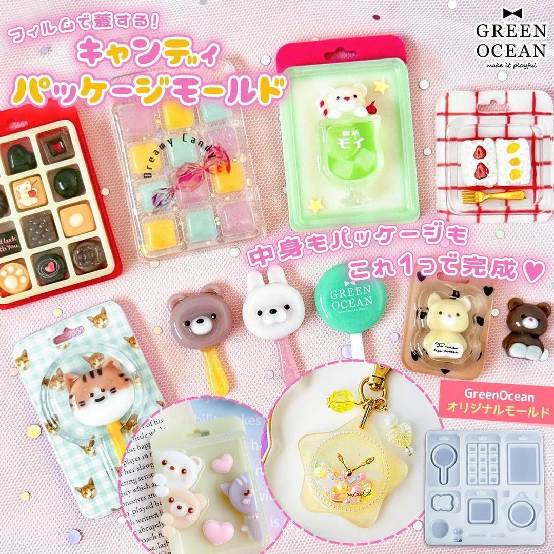 Silicone Mold, Cute Mini All-in-one Packaging Mold, Casing Shaker Mold ...