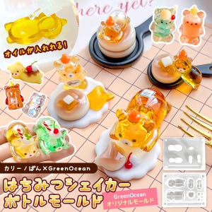 May include: A collection of translucent bear-shaped silicone moulds and finished resin shaker charms. The charms feature bear designs filled with liquid, some topped with miniature pancakes, cherries, or sprinkles. Includes two rectangular silicone mould sheets with various bear and food-themed cavities.