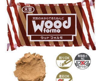 Japan Wood Formo Clay (Natural Saun Wood Clay) Air Dry Clay, 500g / 17.63 ounces, for Clay Modeling, Miniature Fake Food Making, Authentic