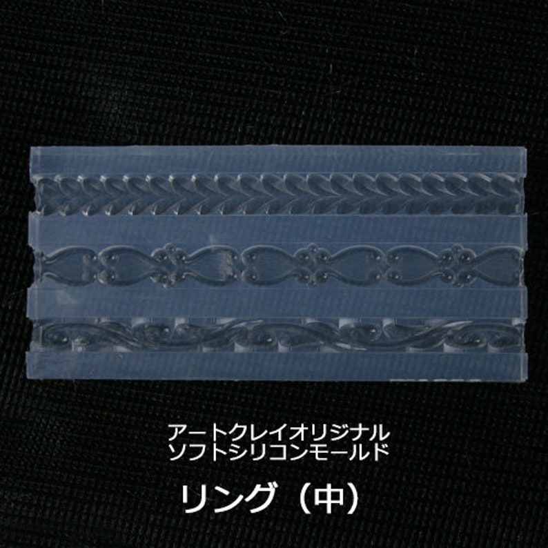 Silicone Mold Silver Ring Mold for Silver Clay Wave Pattern Etsy