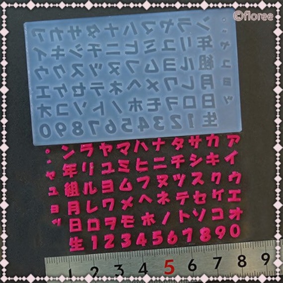 Silicone Mold, Alphabet Mold, Japanese Katakana and Numbers Sans Comic Type  Soft Mold for Polymer Clay UV Resin Customized Names 