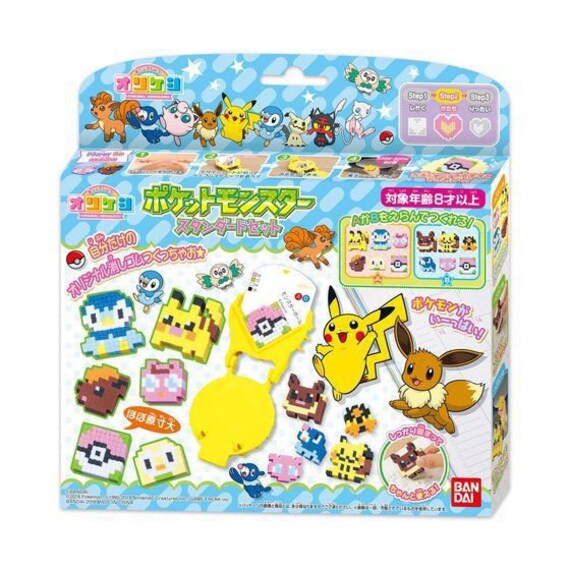 BANADAI ORIKESHI ORIGINAL ERASER MAKING KIT SPECIAL MATERIAL BASIC 13 COLORS SET