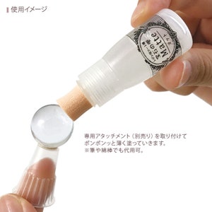 May include: A clear bottle of "Matte" resin coating with a sponge applicator. The bottle has a label with Japanese text. A clear, spherical attachment is connected to a finger. The text says "Use Image".