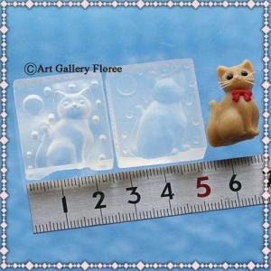 Silicone Mold, Cat Mold, Miniature Cat in Sitting Position Mold, Animal Mold, For UV Resin / Epoxy / Polymer Clay, Floree Mold Japan