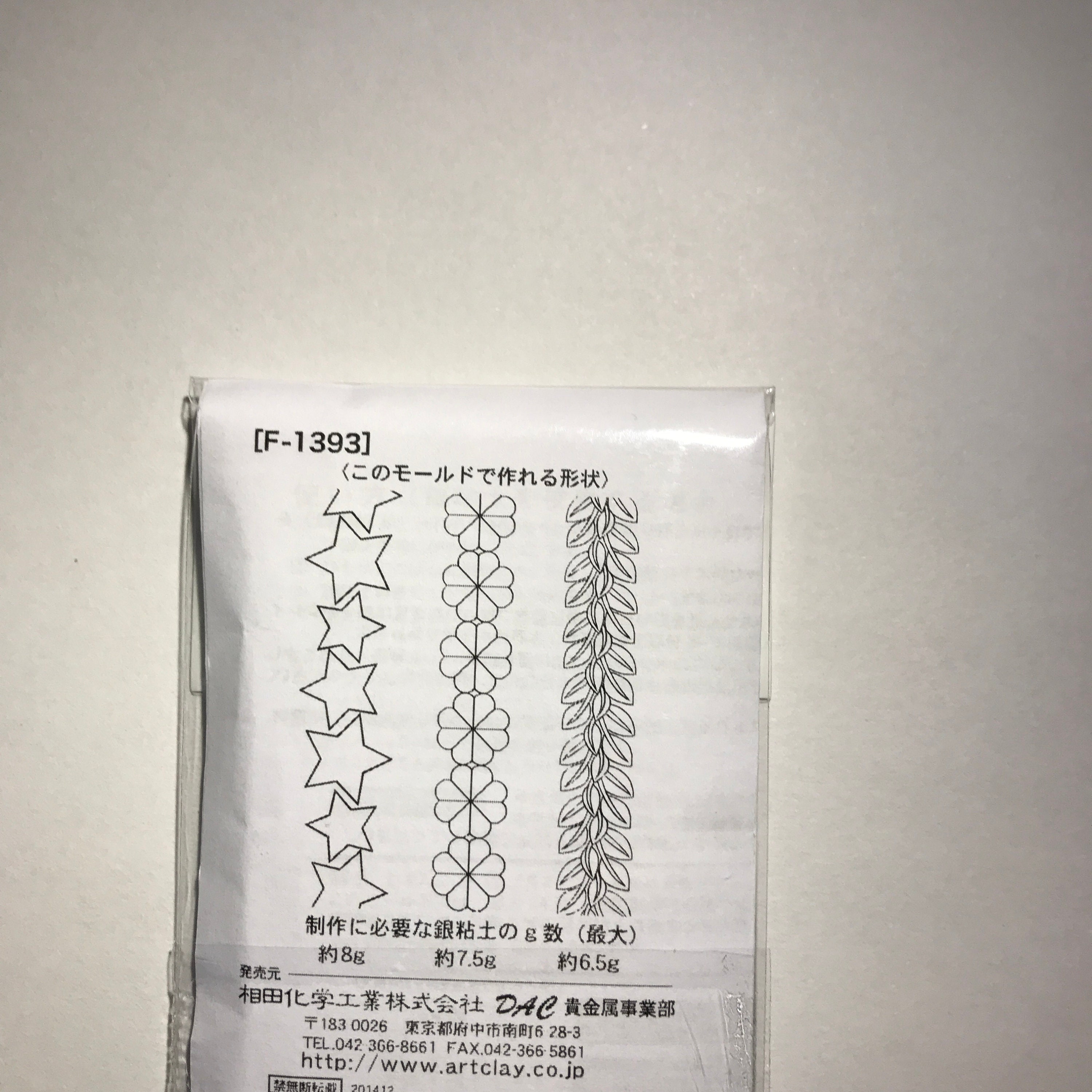 Silicone Mold Silver Ring Mold for Silver Clay Star Ring Etsy