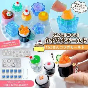 May include: A set of silicone molds for creating miniature food-themed mechanical keyboard switches. The kit includes translucent molds, ten blue mechanical switch components, and a metal removal tool. Finished pieces resemble sushi, parfaits, and desserts.