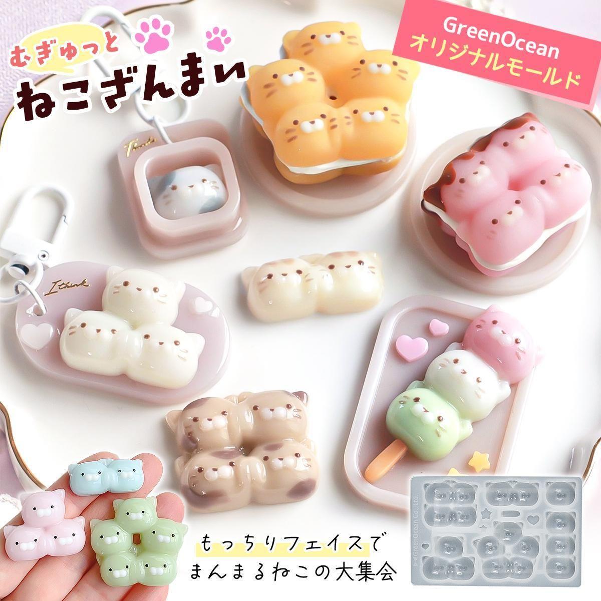 Taba squishy - Etsy 日本