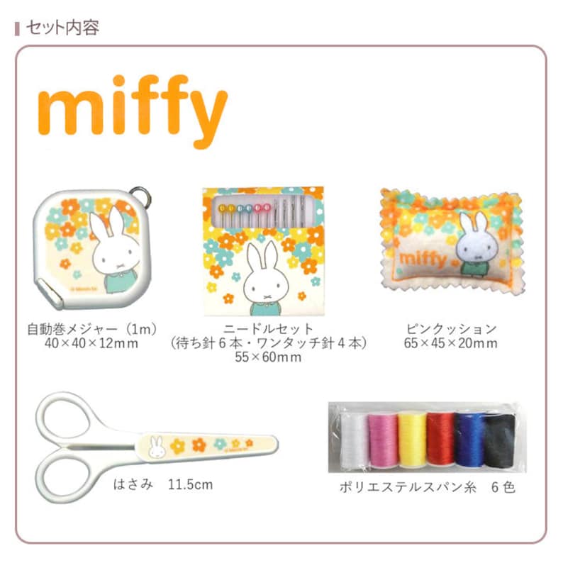 Sewing Kit MIFFY Original Set in a Box Sewing Box Needle and Thread Sewing Set Red and White Original from Sanrio Japan