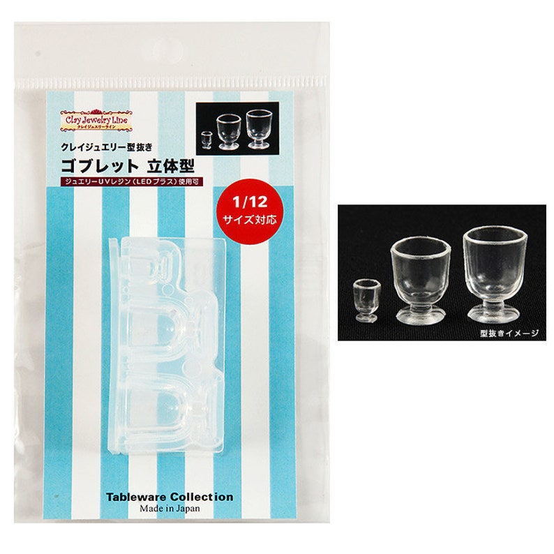 Silicone Resin Mold Drinking Wine Glass Goblet Cup Mold Etsy