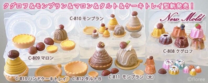 May include: Assortment of silicone cake moulds for baking various desserts, including a bundt cake, a tart, a mont blanc, and a round cake. The moulds are labelled with Japanese text and the words "New Mold".