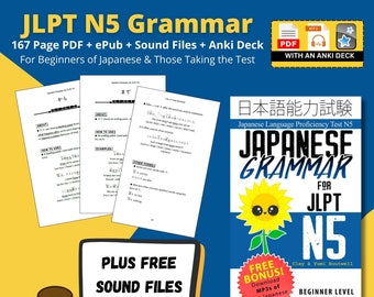 JLPT N5 Grammar - Japanese Grammar for Beginners [eBook + Sound Files + Anki Flashcard Deck]