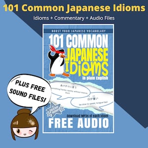 Les 101 expressions idiomatiques japonaises courantes Volume 1 [NIVEAU SUPÉRIEUR POUR DÉBUTANTS | PDF, ePub, MP3, jeu de cartes mémoire Anki]