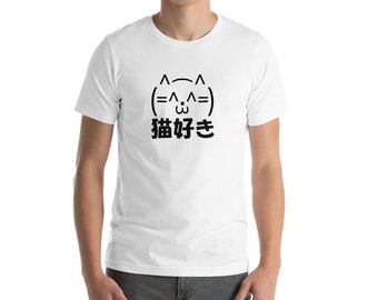 japanese ascii art neko