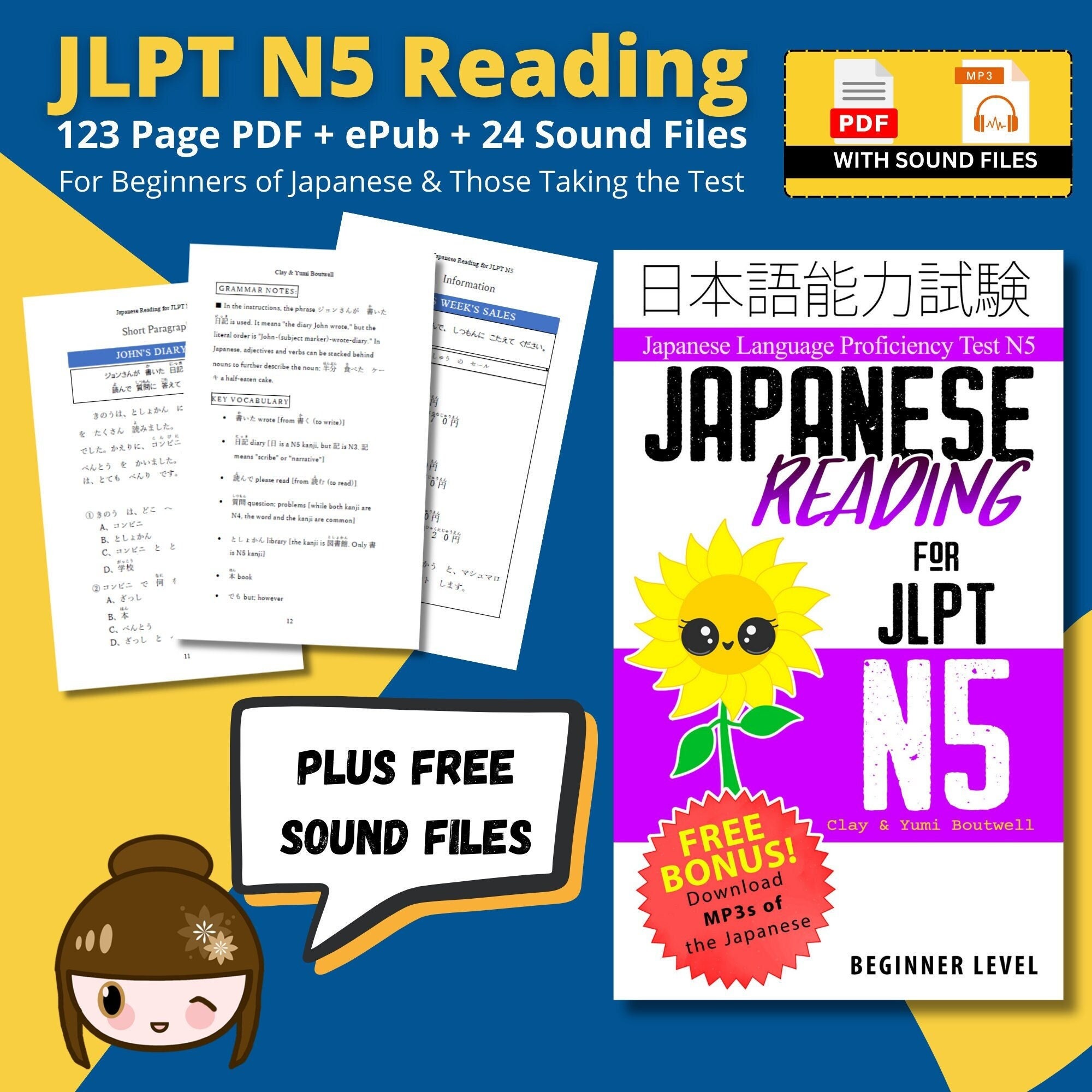 JLPT N5 Reading - Japanese Reading Practice for Beginners [ebook +