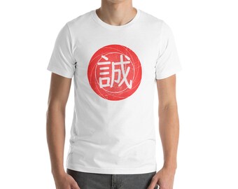 Japanse Kanji voor waarheid of oprechtheid Tshirt korte-mouw T-Shirt Unisex