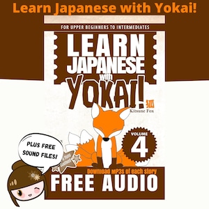 以下が含まれることがあります： 茶色の背景に白いタイトル「妖怪で日本語を学ぼう！」が書かれた本の表紙。表紙には、日本の伝説の生き物である九尾の狐を持つ漫画の狐が描かれている。この本は第4巻で、無料のオーディオダウンロードが含まれています。