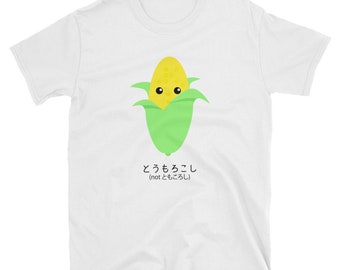 gaki no tsukai merchandise gaki no tsukai merchandise