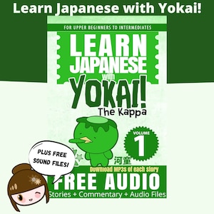 以下が含まれることがあります： 緑色のカッパ妖怪の漫画キャラクターが描かれた本の表紙。タイトルは「妖怪で日本語を学ぼう！カッパ」。この本は第1巻で、無料のオーディオダウンロードが含まれています。