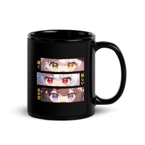 Kawaii Anime Eyes &quot;Kagayaku, Mabushii&quot;