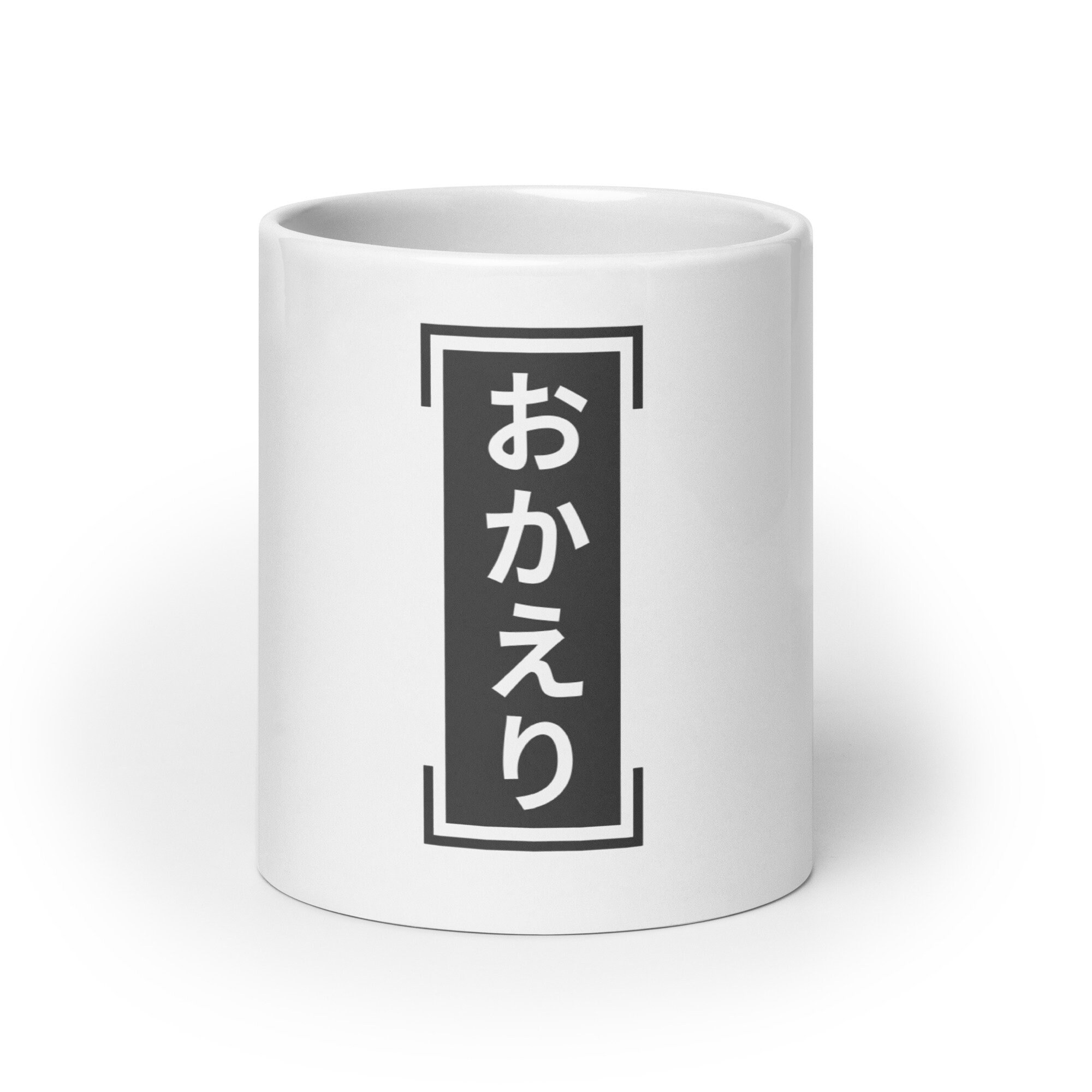 Japanese 