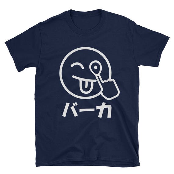 Baka Smiley Akkanbe- Face Japanese Anime Tee Shirt Short-Sleeve Unisex  T-Shirt