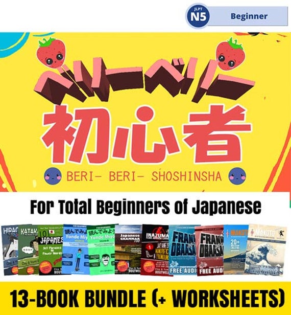 Beri- Beri- Shoshinsha Digital Bundle of Ebooks for Absolute