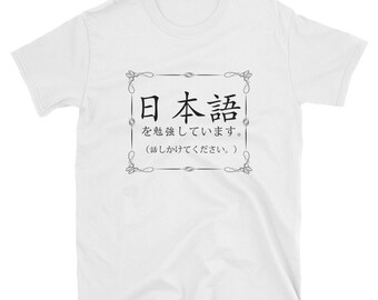 I'm Studying Japanese; Please Speak to me Nihongo Short-Sleeve Unisex T-Shirt