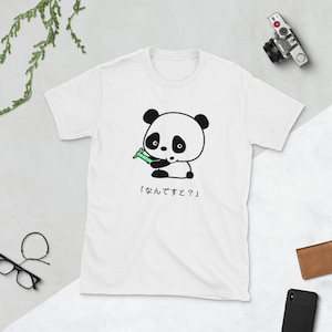 Cute Anime Panda Nan Desu To? What&#39;s This in Japanese Short-Sleeve Unisex T-Shirt