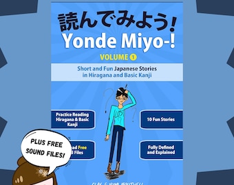 Yonde Miyo~! Volume 1 - Short and Fun Japanese Stories in Hiragana and Basic Kanji [BEGINNERS | PDF, ePub, and MP3s]
